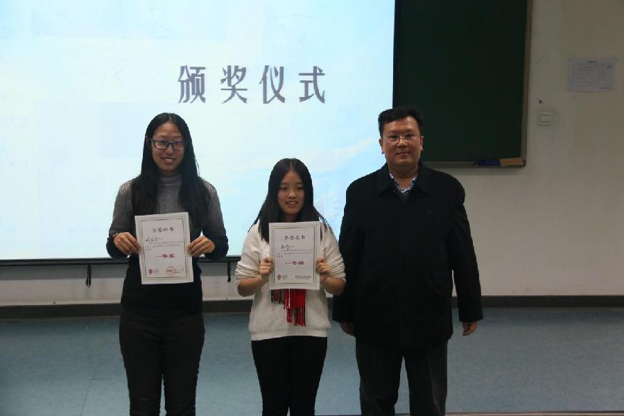 一等奖获奖同学