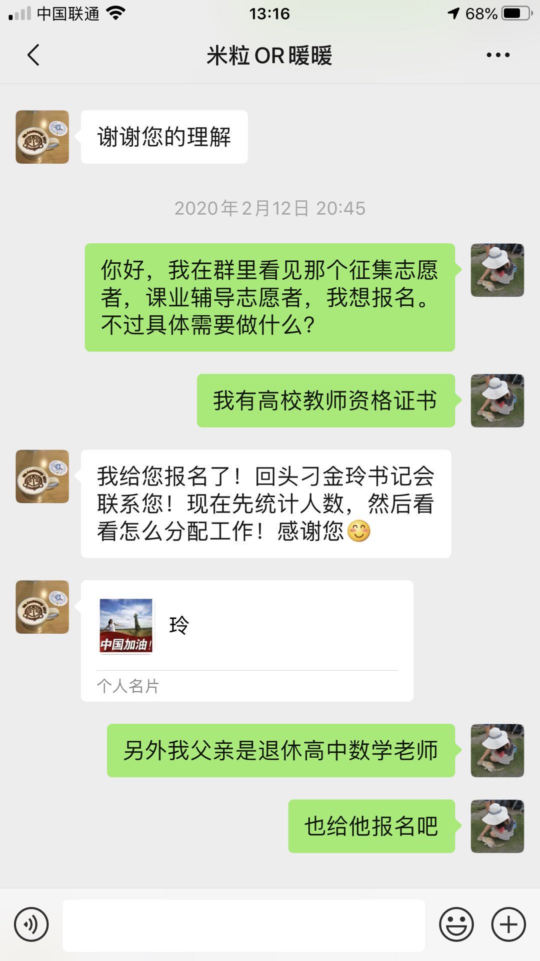 澳门六合论坛