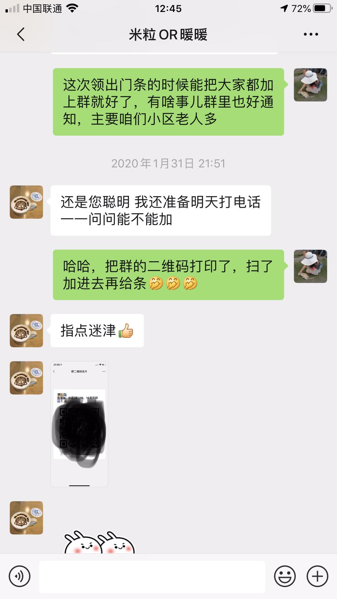 澳门六合论坛